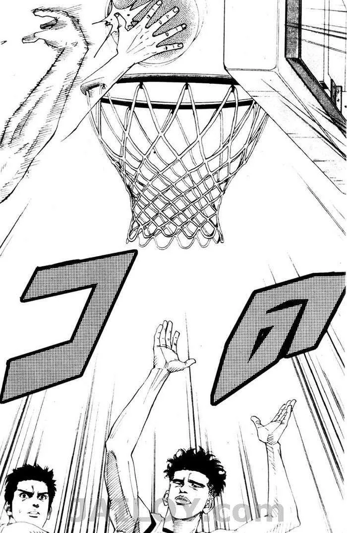 Slam Dunk - หน้า 5