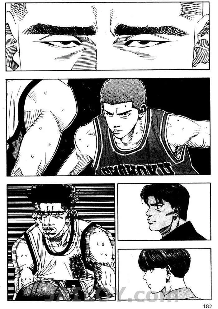 Slam Dunk - หน้า 15