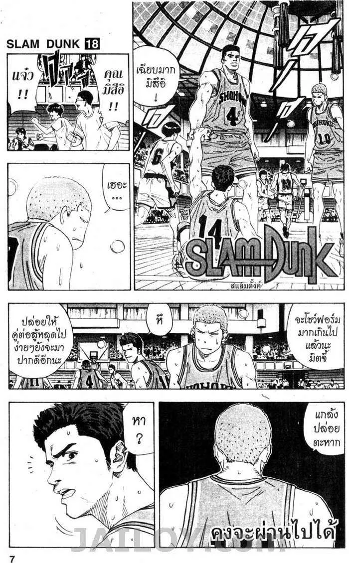 SiamManga Comic online