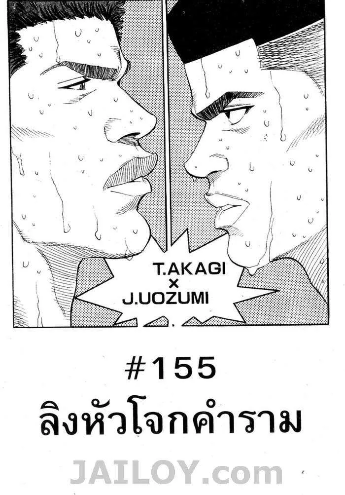 ChaiManga  Comic online