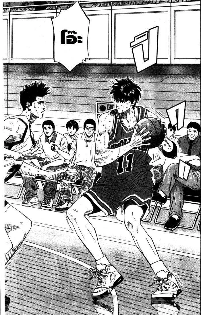 Slam Dunk - หน้า 10