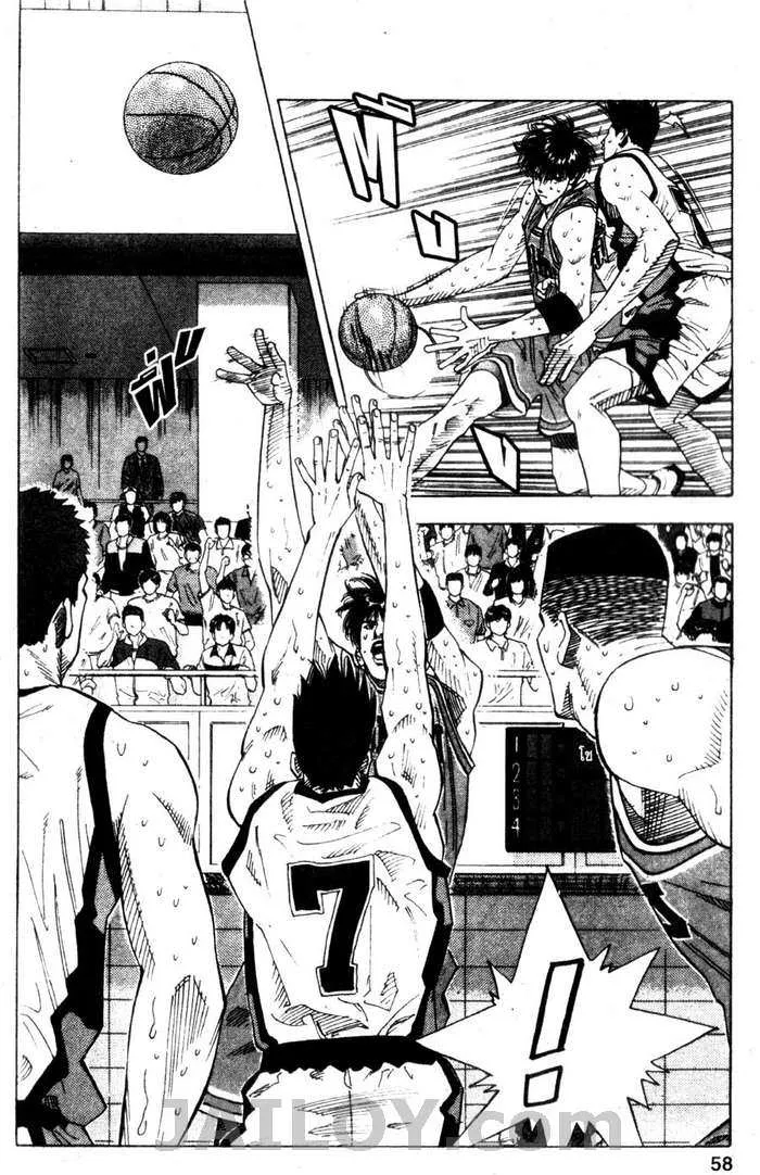 Slam Dunk - หน้า 11