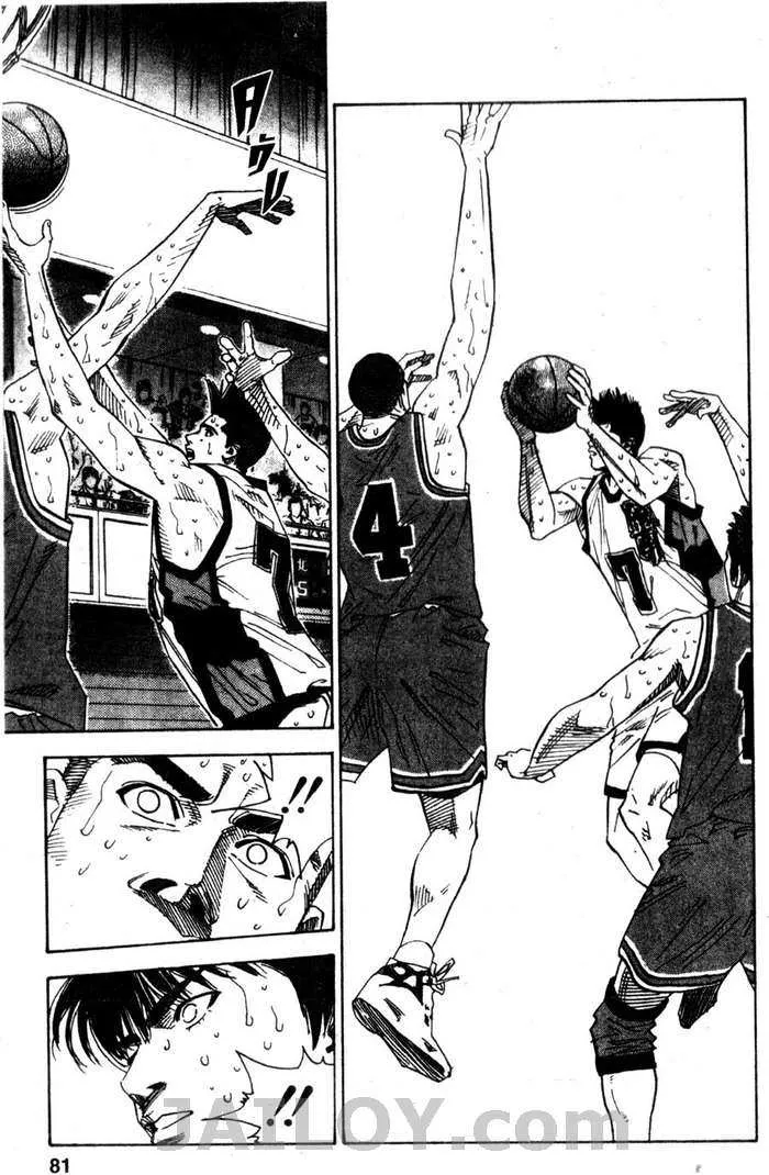 Slam Dunk - หน้า 13