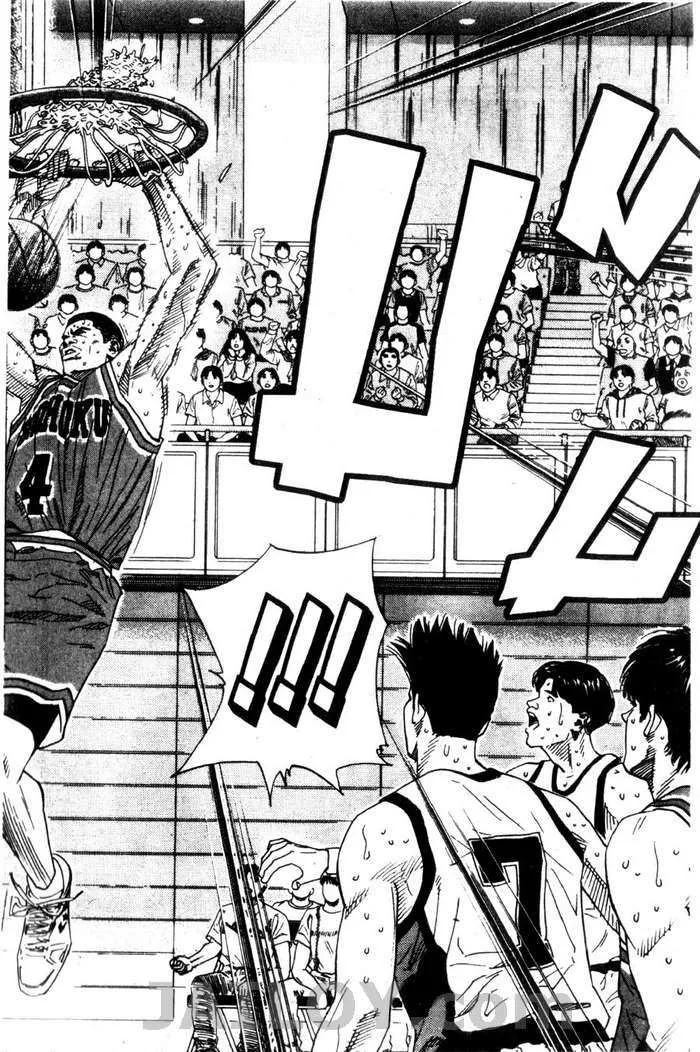 Slam Dunk - หน้า 13