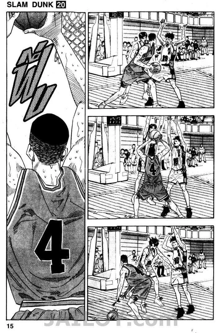 Slam Dunk - หน้า 8