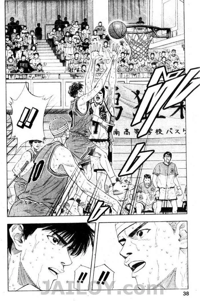 Slam Dunk - หน้า 9