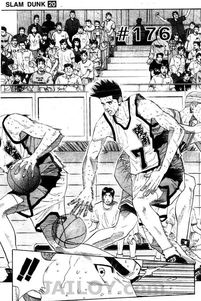 Slam Dunk - หน้า 2