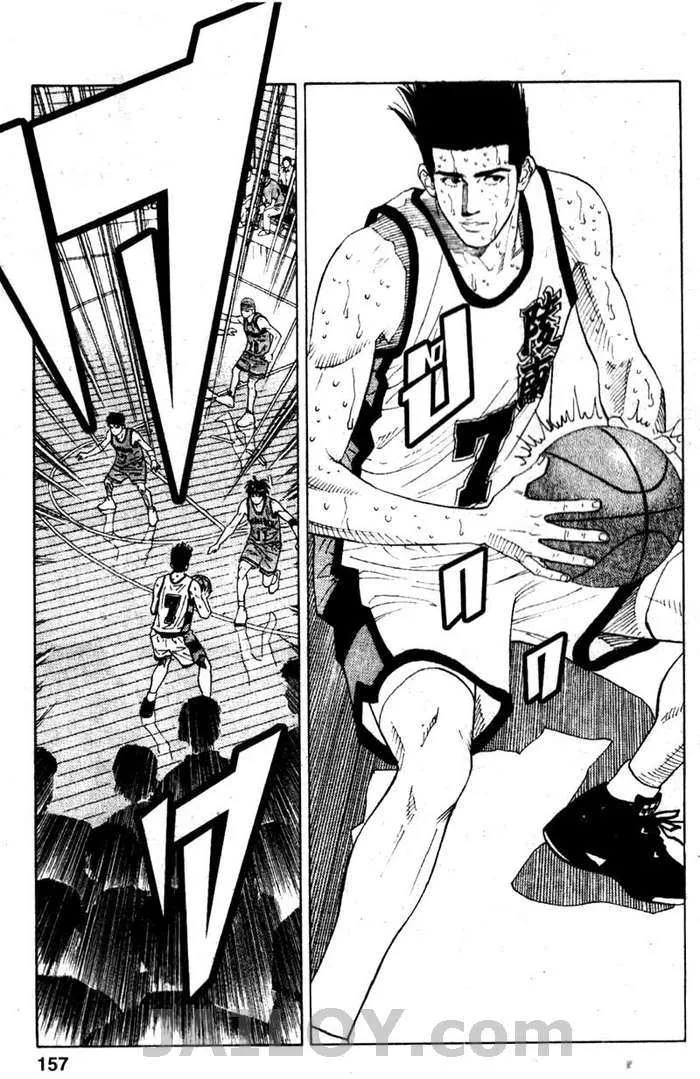 Slam Dunk - หน้า 10