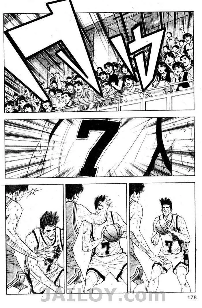 Slam Dunk - หน้า 11