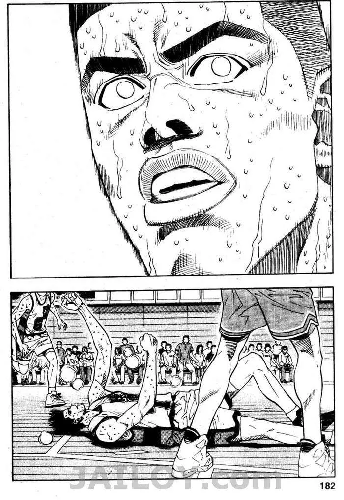 Slam Dunk - หน้า 15