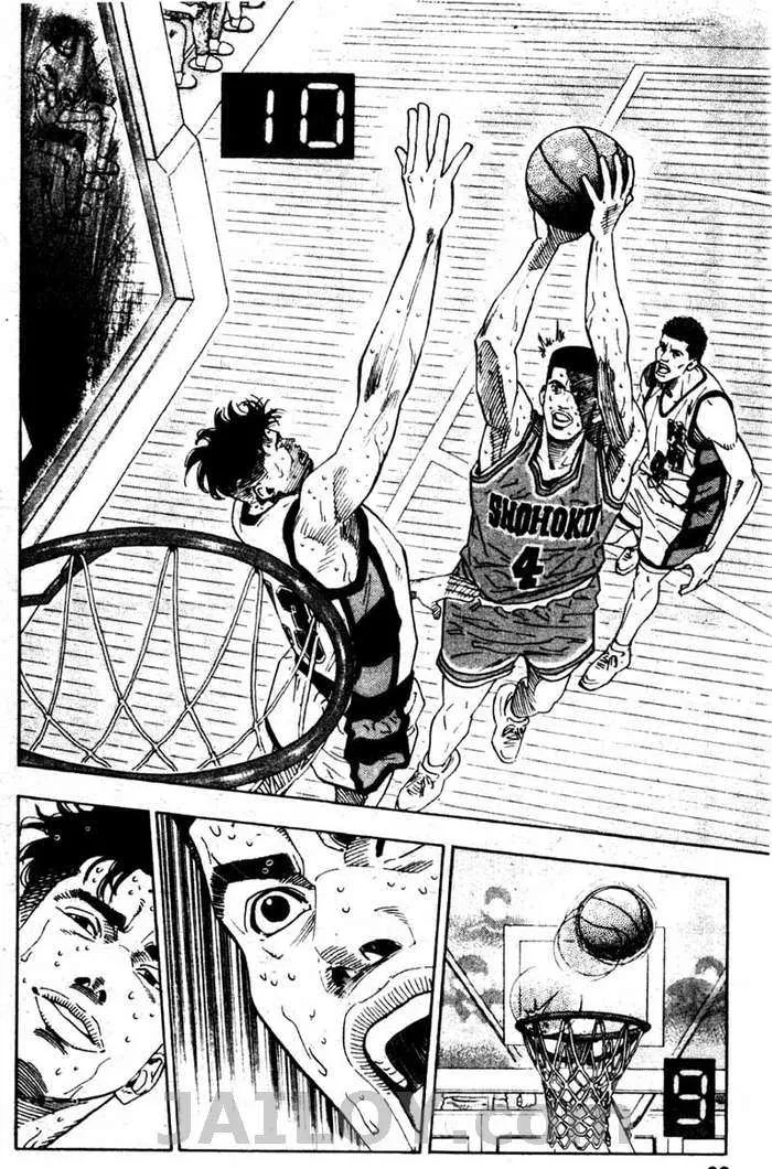 Slam Dunk - หน้า 11