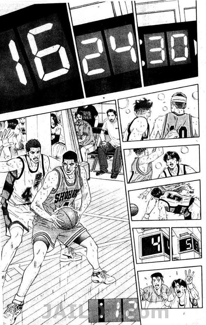 Slam Dunk - หน้า 8