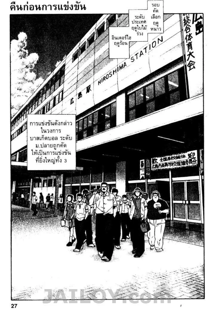 ChaiManga  Comic online