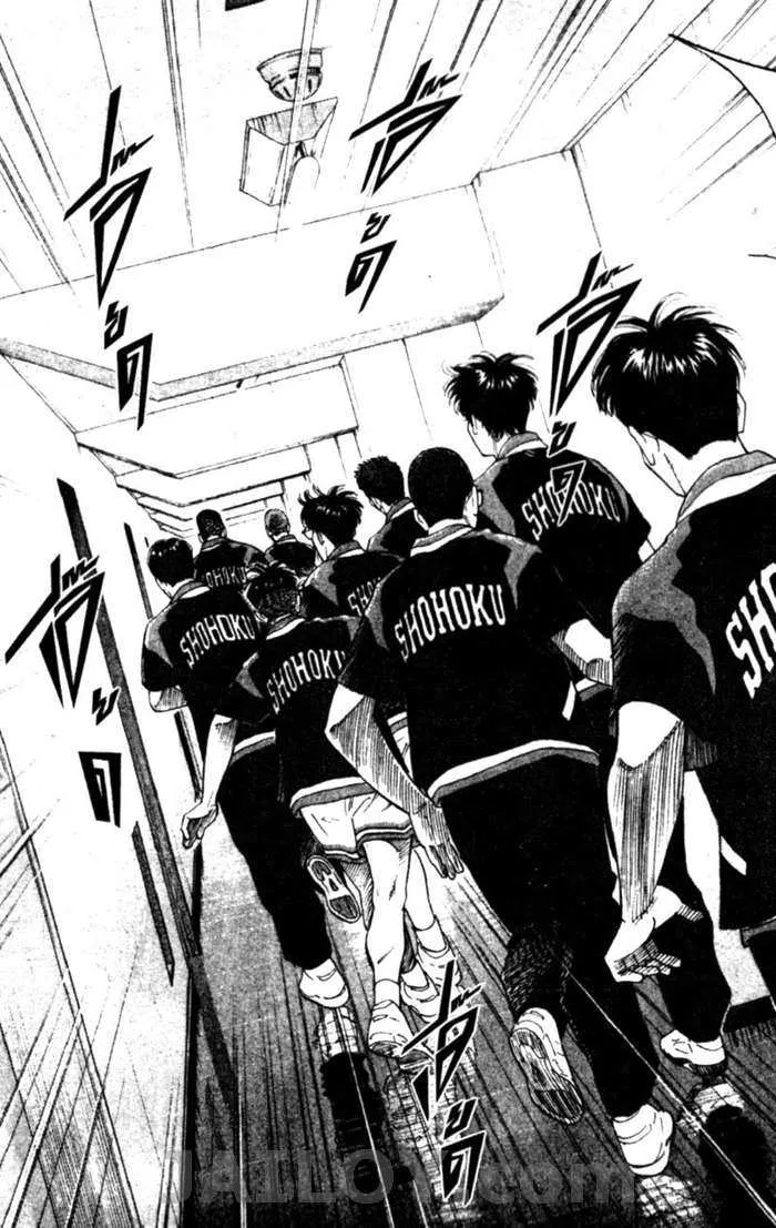 Slam Dunk - หน้า 18