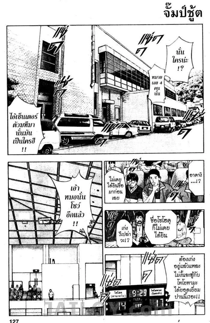 SiamManga Comic online