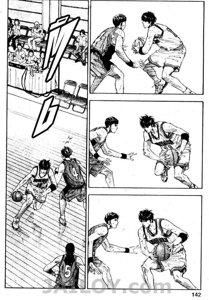 Slam Dunk - หน้า 15