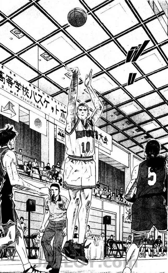 Slam Dunk - หน้า 17