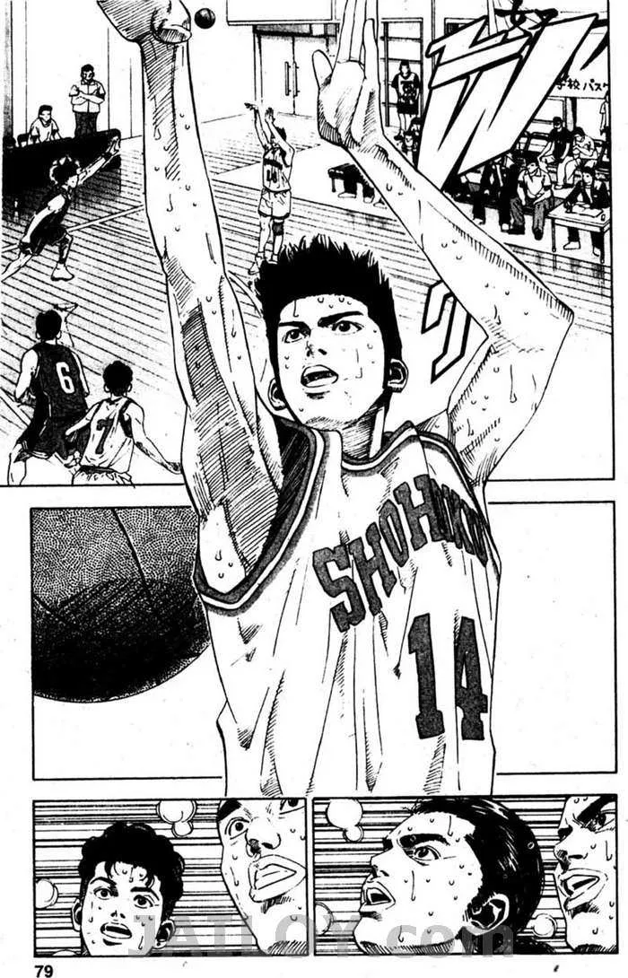 Slam Dunk - หน้า 12