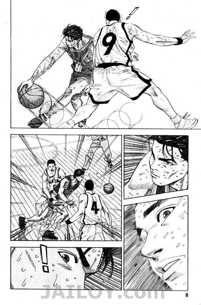 Slam Dunk - หน้า 1