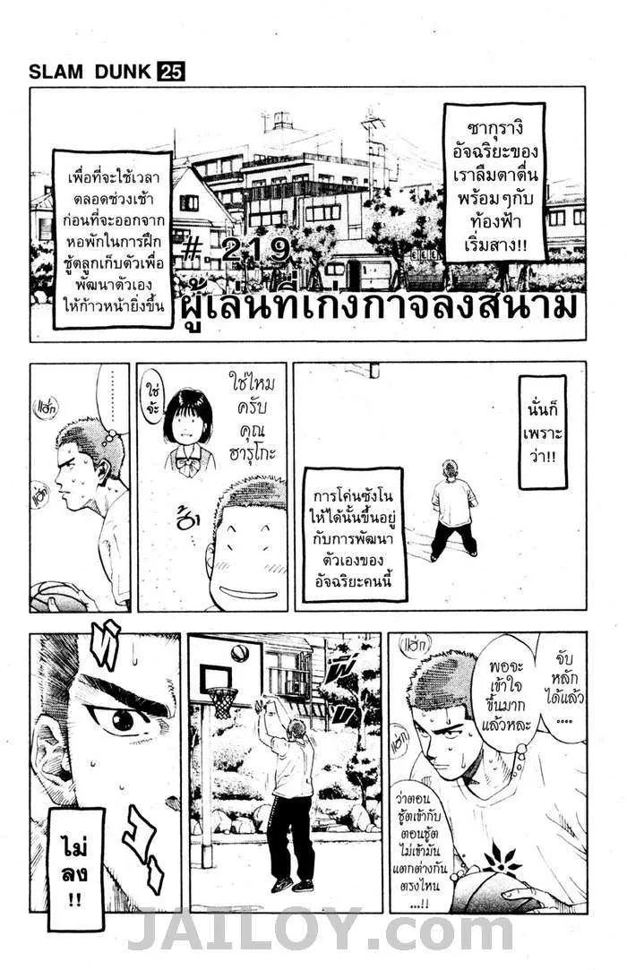 ChaiManga  Comic online