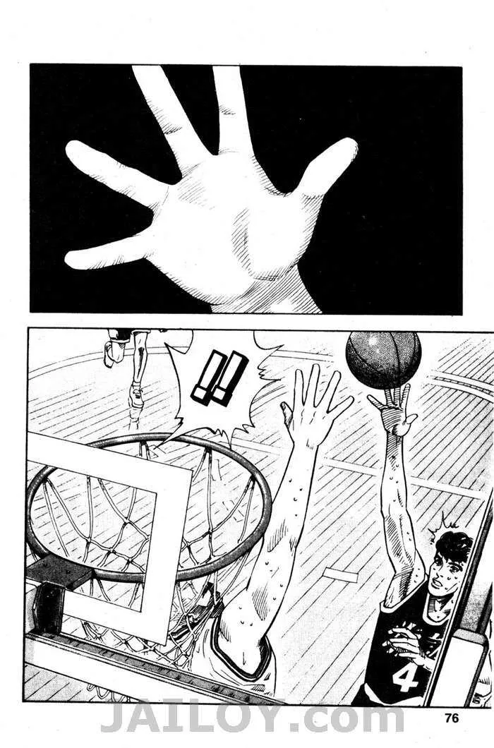 Slam Dunk - หน้า 9