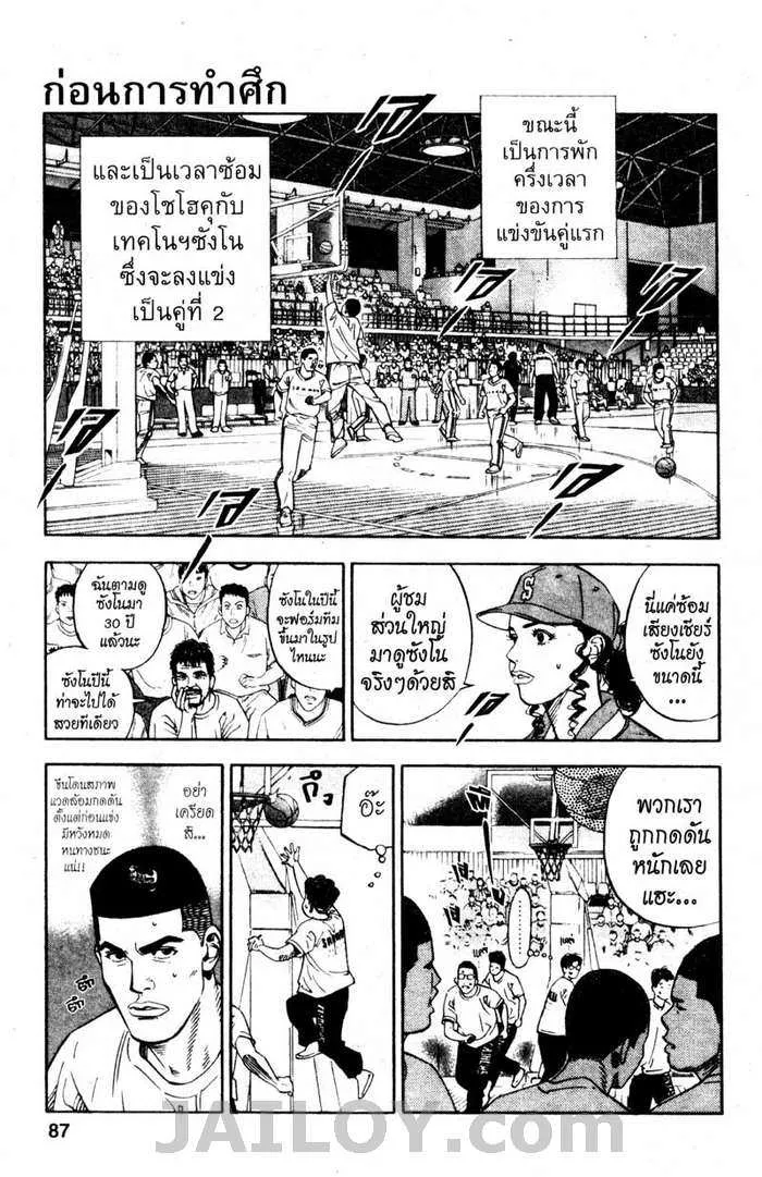 SiamManga Comic online