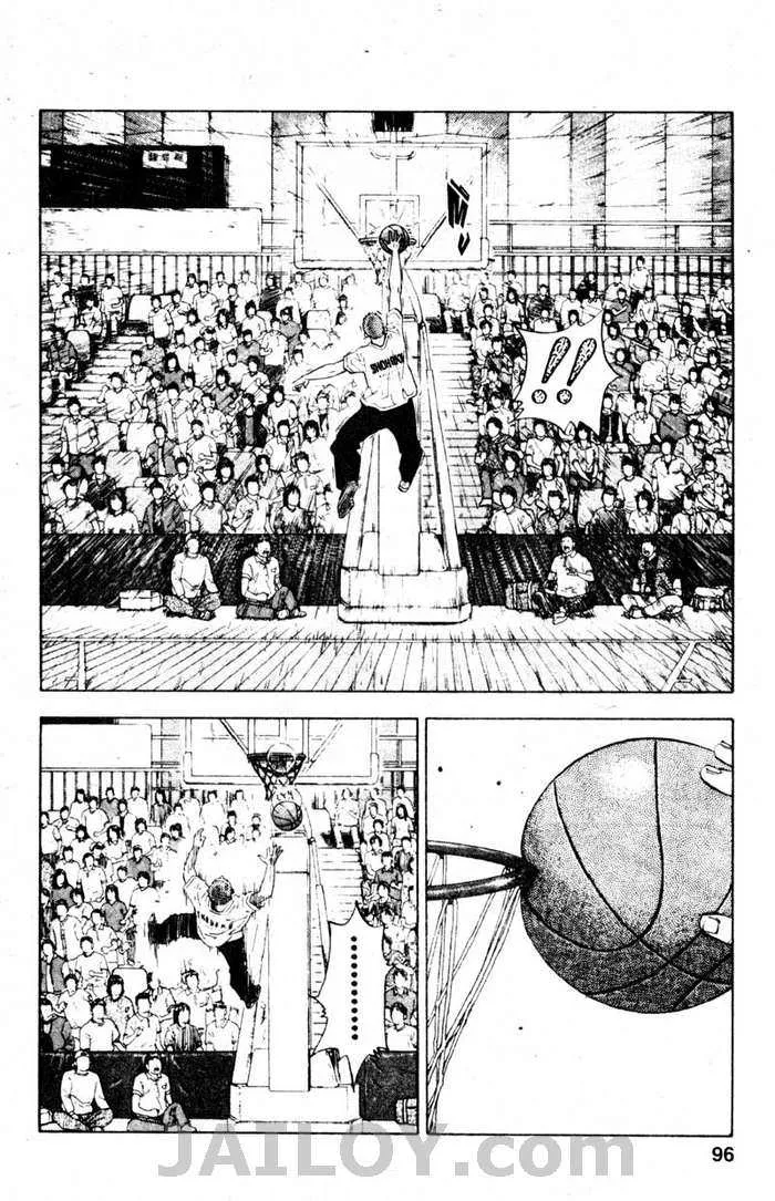 Slam Dunk - หน้า 9