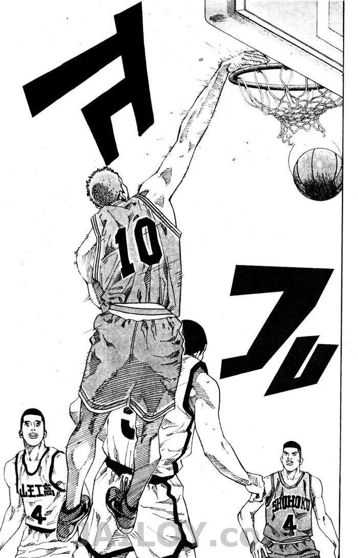 Slam Dunk - หน้า 4