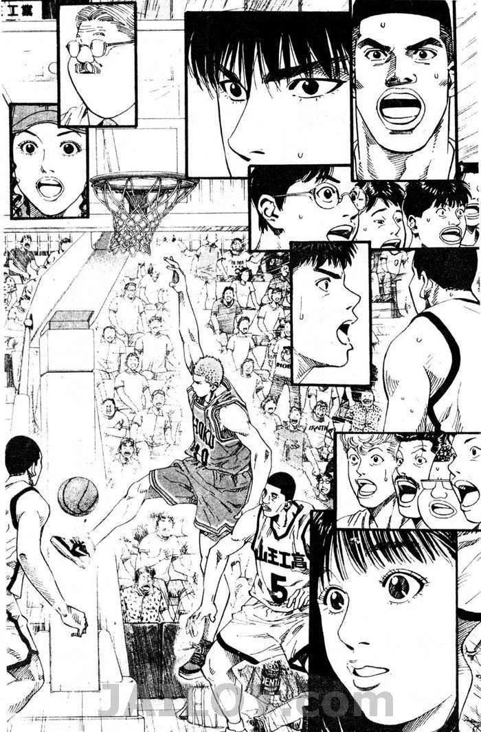 Slam Dunk - หน้า 5