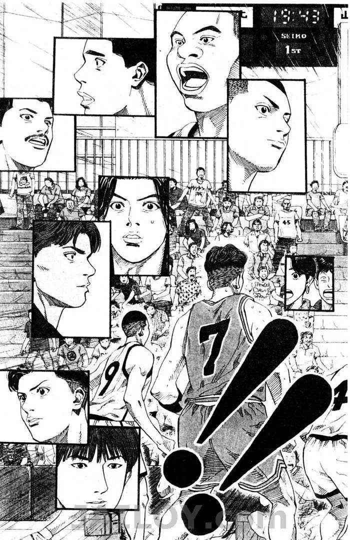 Slam Dunk - หน้า 6