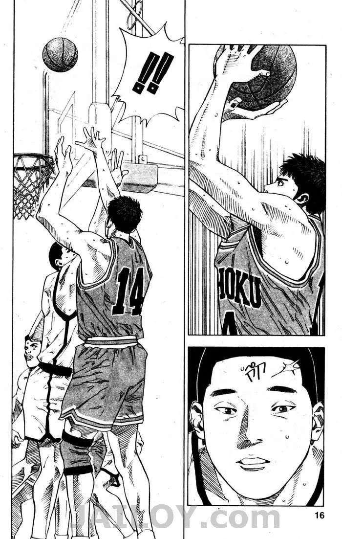 Slam Dunk - หน้า 10