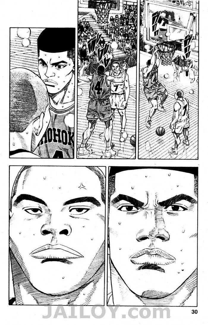 Slam Dunk - หน้า 3