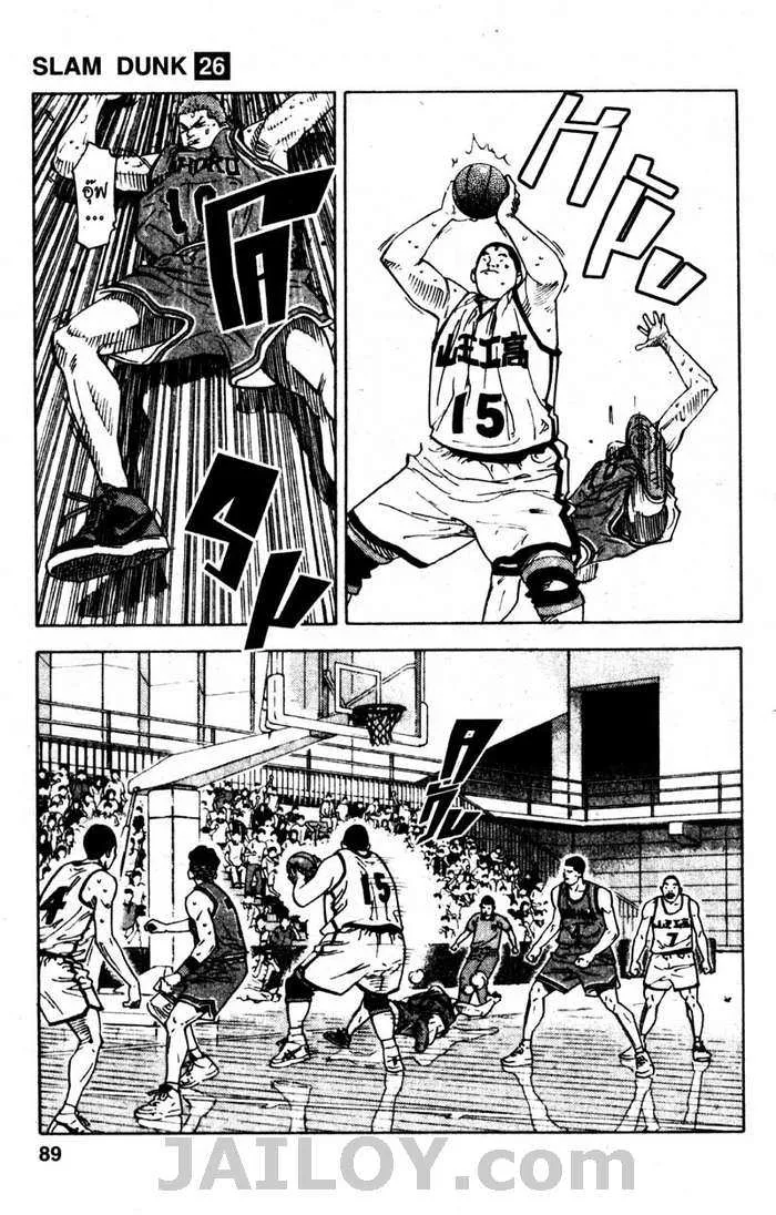 Slam Dunk - หน้า 4