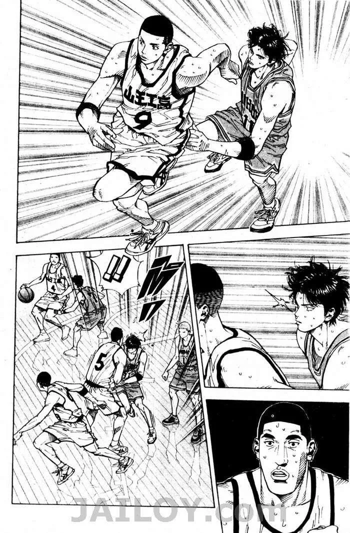 Slam Dunk - หน้า 15