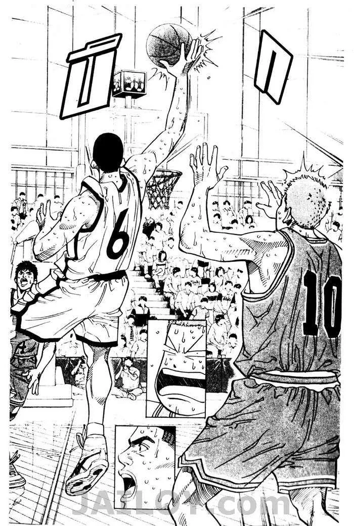 Slam Dunk - หน้า 1