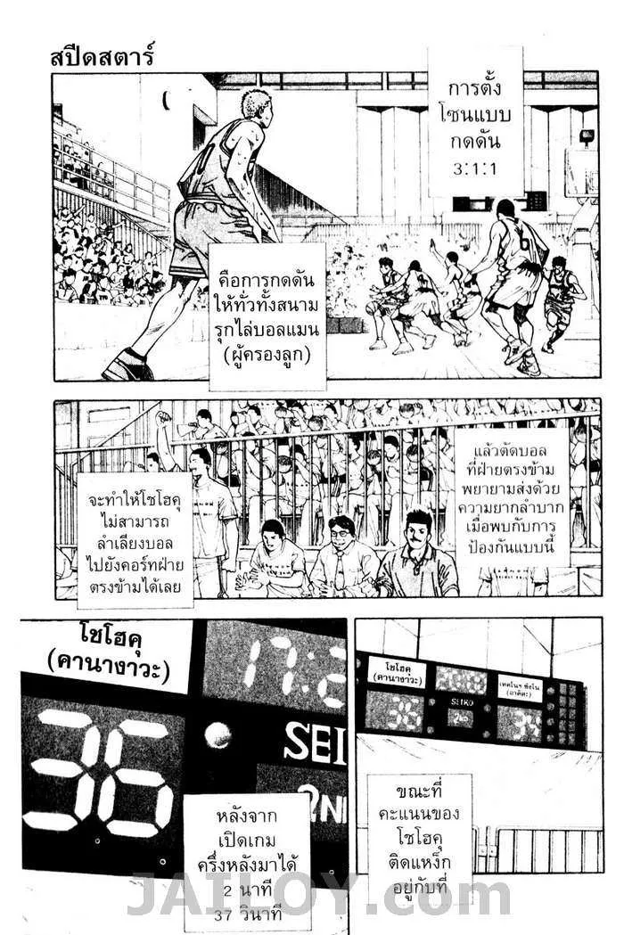 SiamManga Comic online