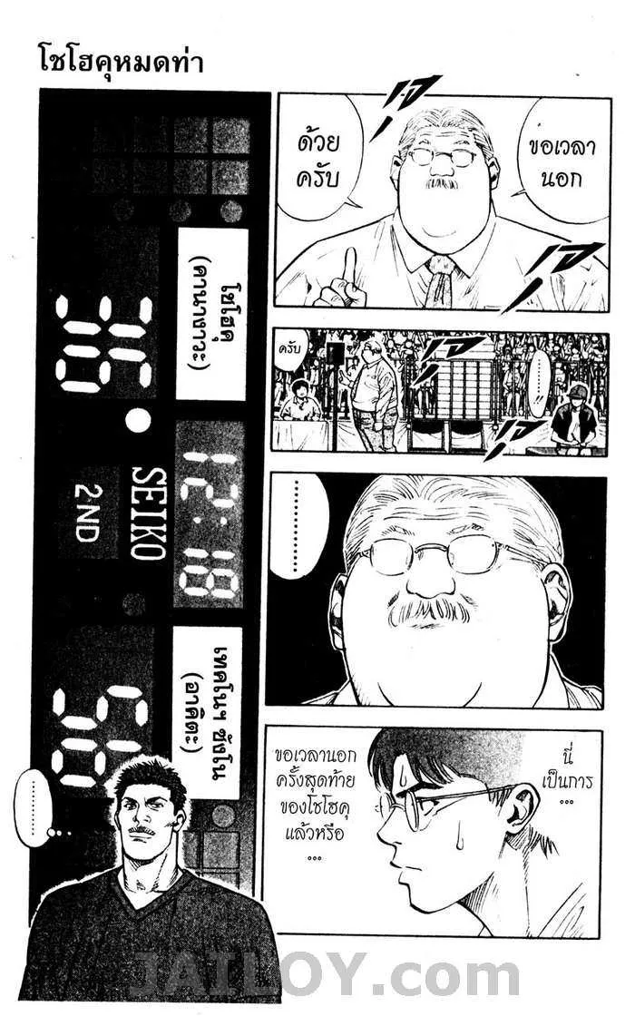 RakManga Comic online