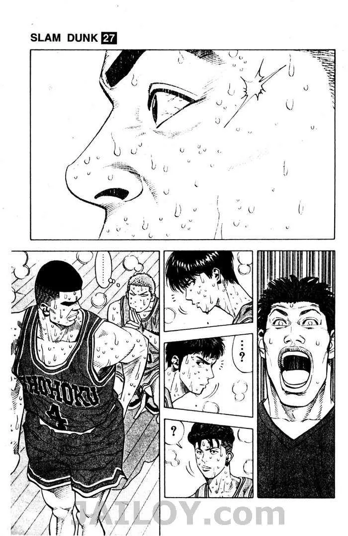 Slam Dunk - หน้า 8