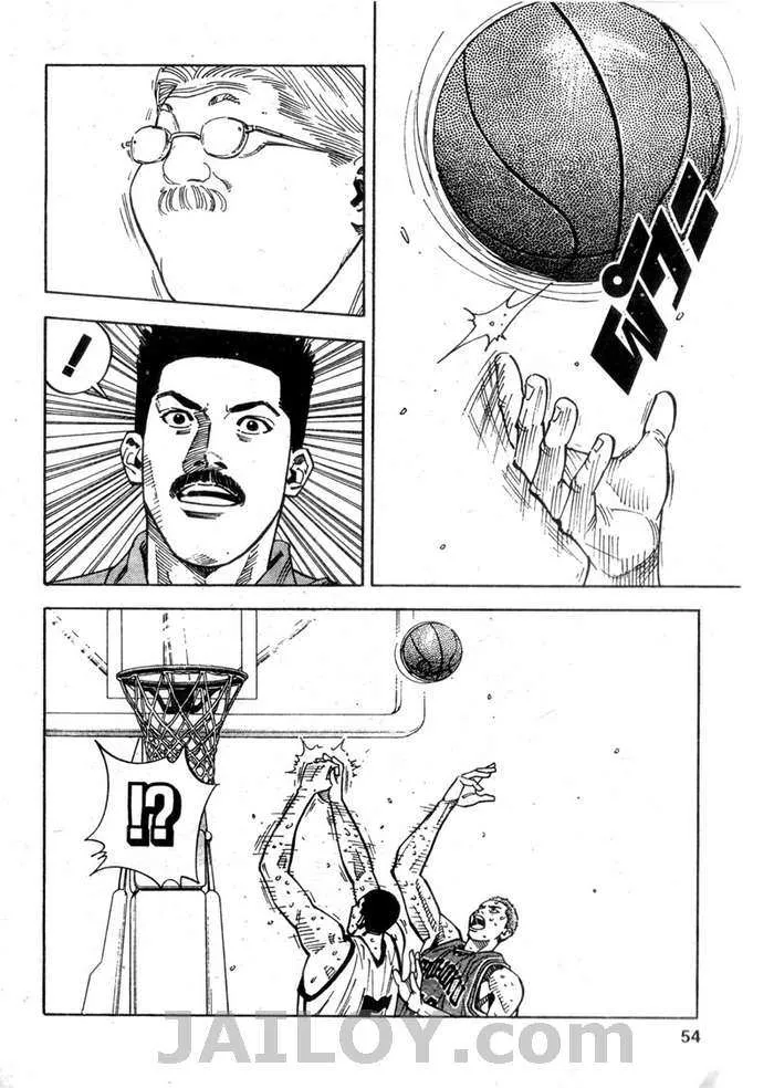 Slam Dunk - หน้า 7