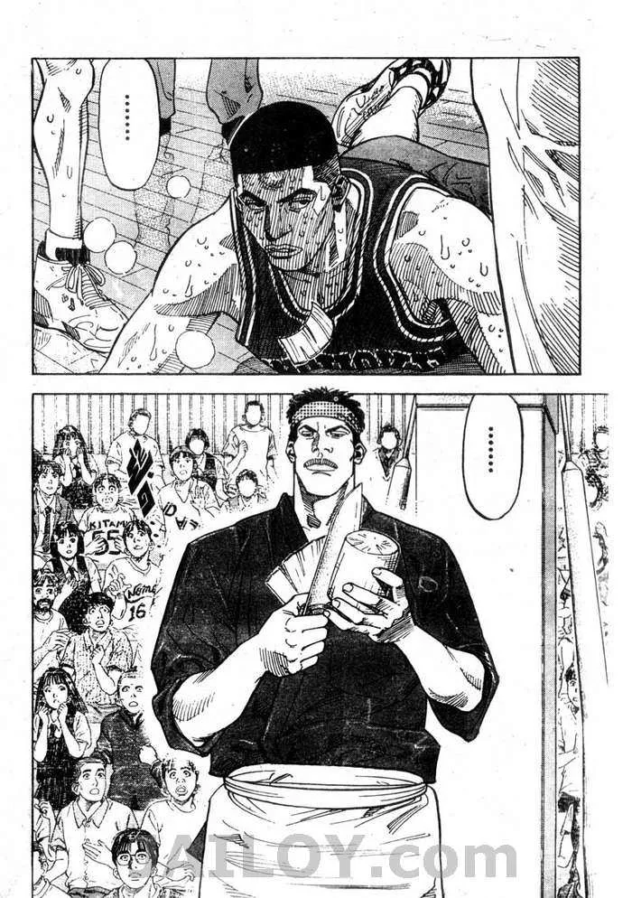 Slam Dunk - หน้า 7