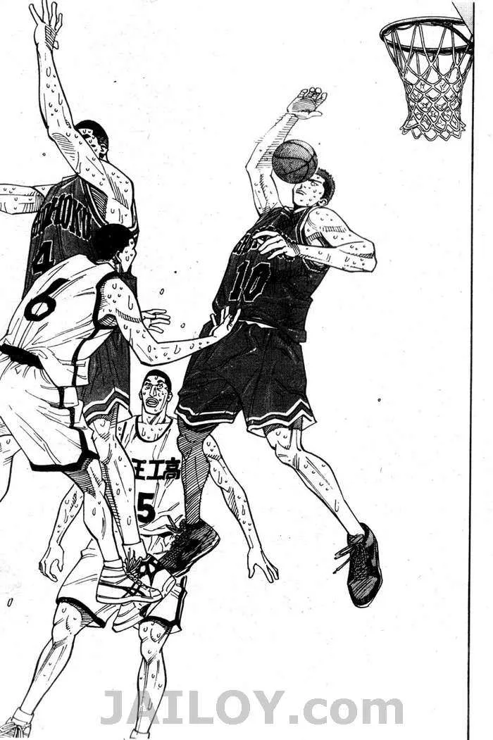 Slam Dunk - หน้า 8