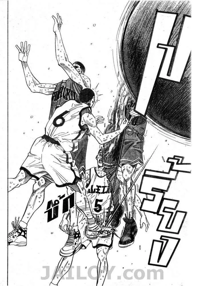 Slam Dunk - หน้า 9