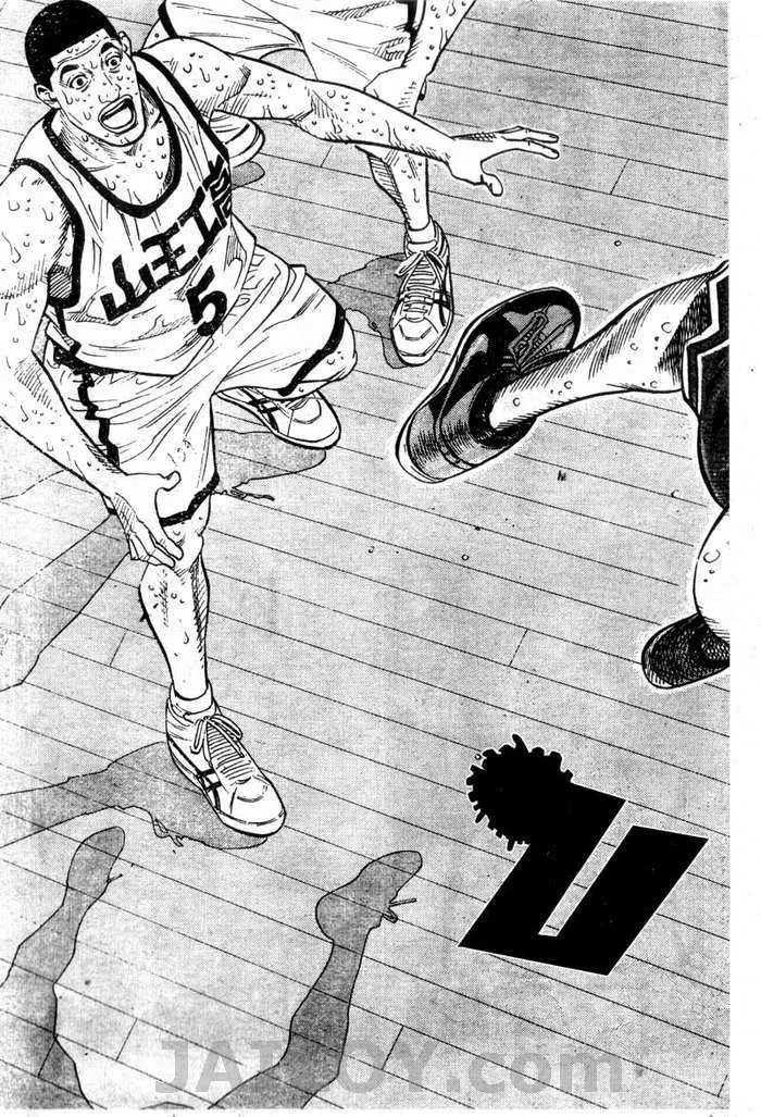 Slam Dunk - หน้า 12