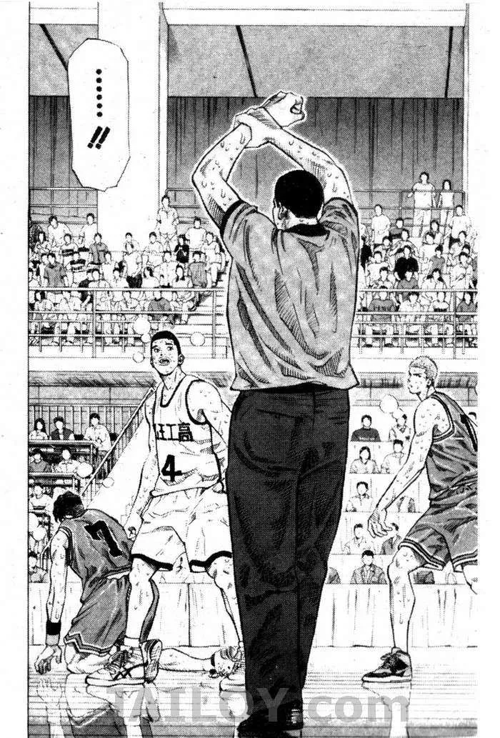 Slam Dunk - หน้า 3