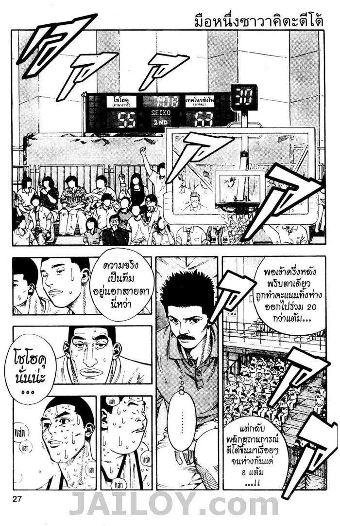 RakManga Comic online