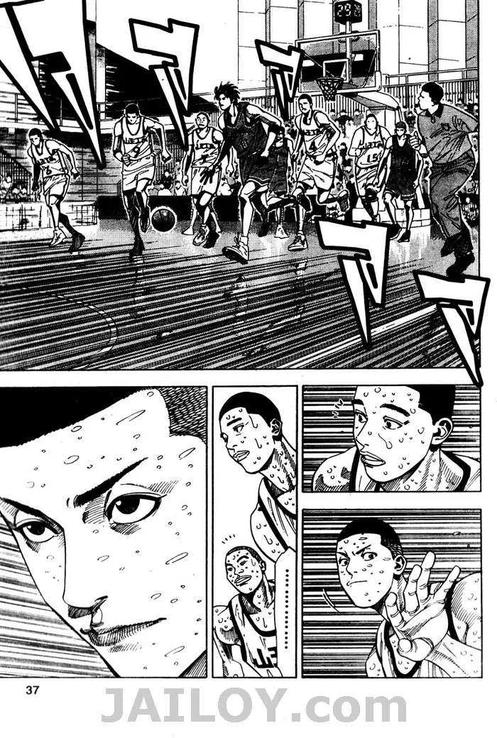 Slam Dunk - หน้า 10