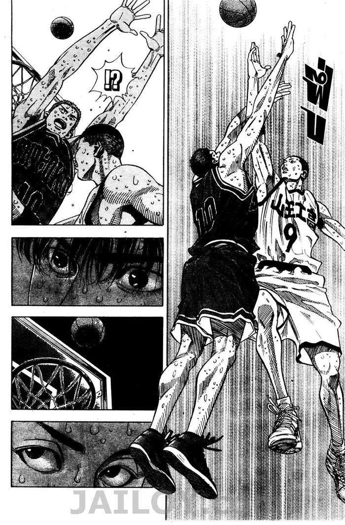 Slam Dunk - หน้า 17