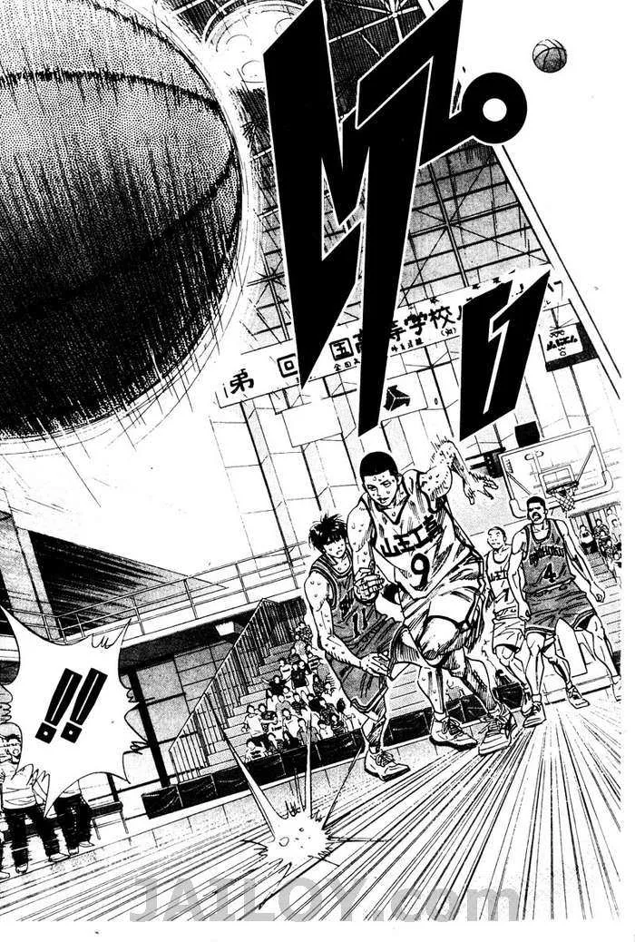 Slam Dunk - หน้า 2