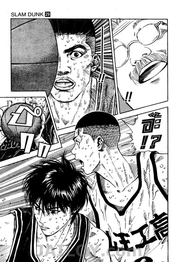 Slam Dunk - หน้า 18