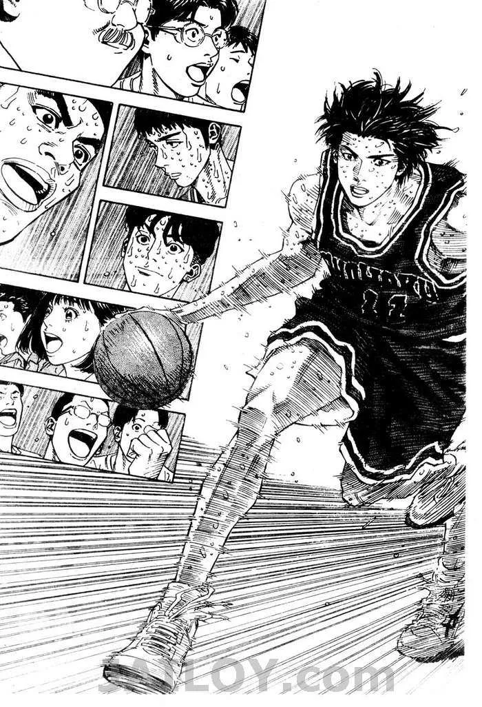 Slam Dunk - หน้า 1